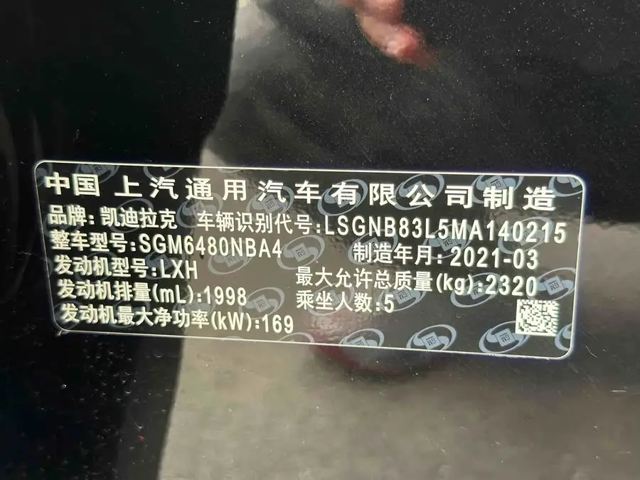 Cadillac XT5 2021 28T Luxury