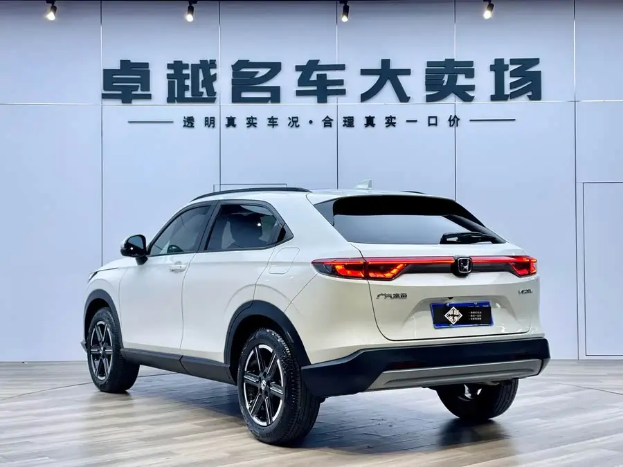 2023 Honda HR-V 1.5L CVT Technology Edition