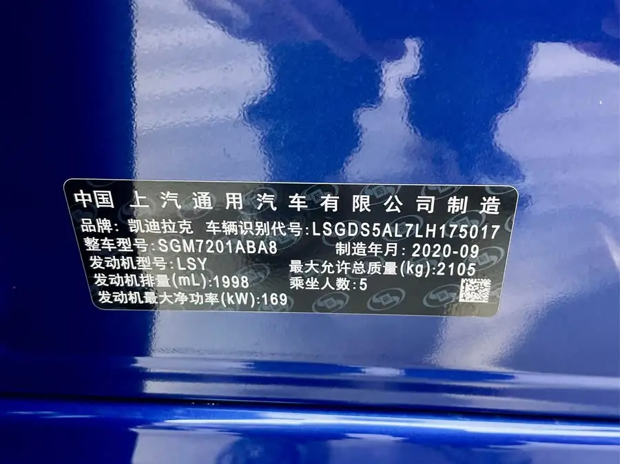 Cadillac CT5 2020 Model Facelift 28T Platinum Sport Edition