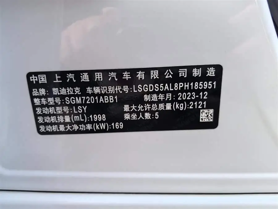 Cadillac CT5 2024 28T Platinum