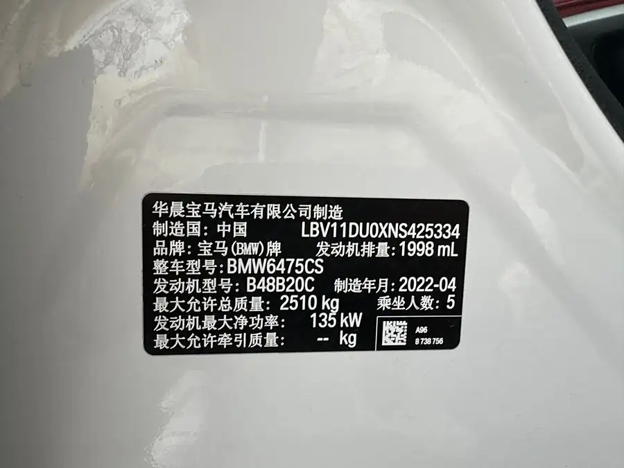 BMW X3 2022 xDrive25i M Sport Package