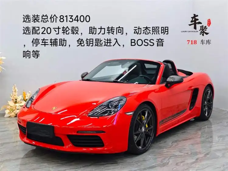 Porsche 718 2019 Boxster T 2.0T
