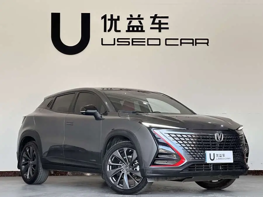 Changan UNI-T 2020 Model 1.5T Premium