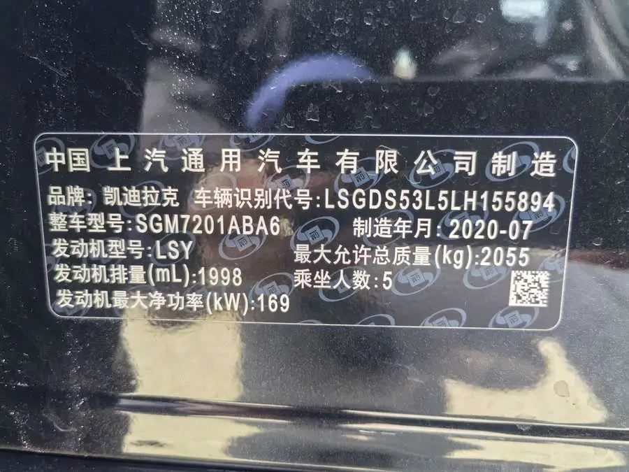 Cadillac CT5 2020 Model Facelift 28T Sport Edition