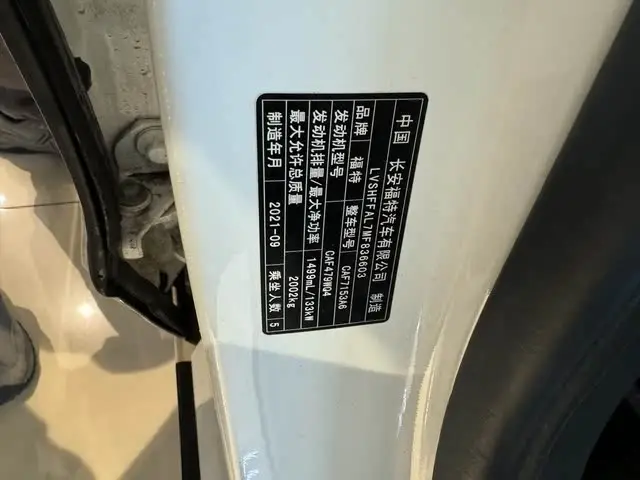 2020 Mondeo EcoBoost 180 Fashion Edition