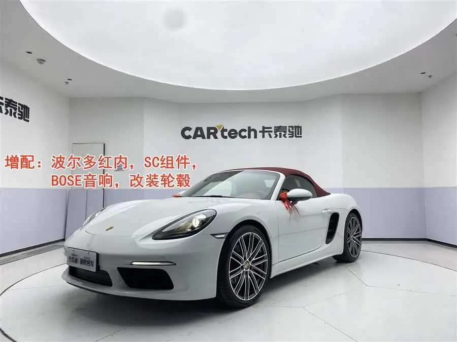 Porsche 718 2022 Boxster 2.0T