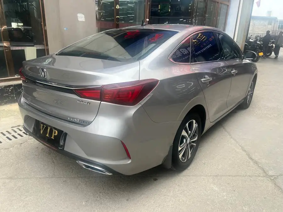 Yidong 2020 PLUS Blue Whale NE 1.4T GDI DCT Premium