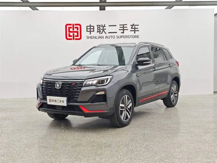 Changan CS75 2023 Enjoy Version 1.5T DCT Luxury Edition