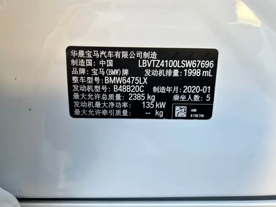 BMW X3 2020 xDrive25i M Sport Package