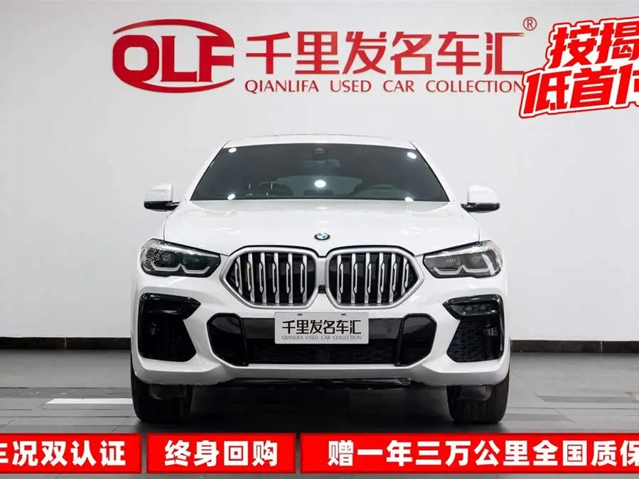 بي إم دبليو X6 2022 xDrive30i مجموعة M الرياضية