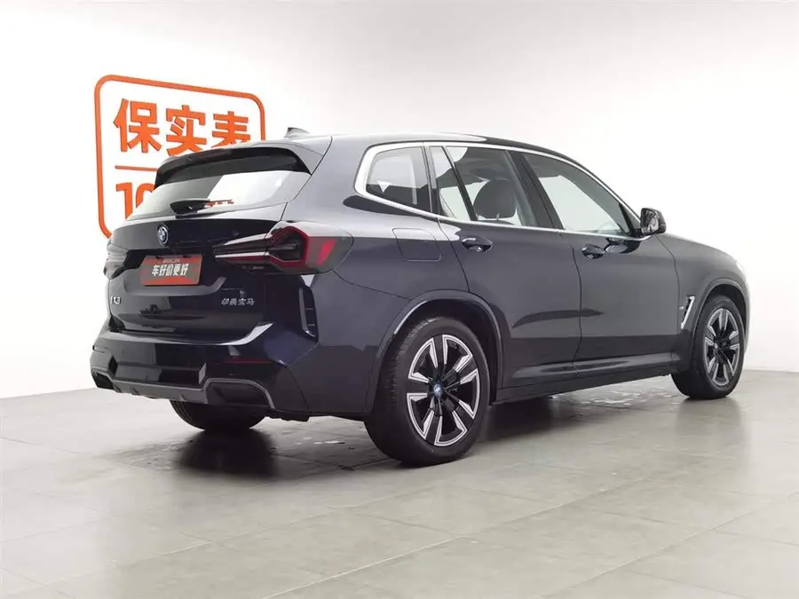 بي إم دبليو iX3 2022 طراز مُعدل رائد