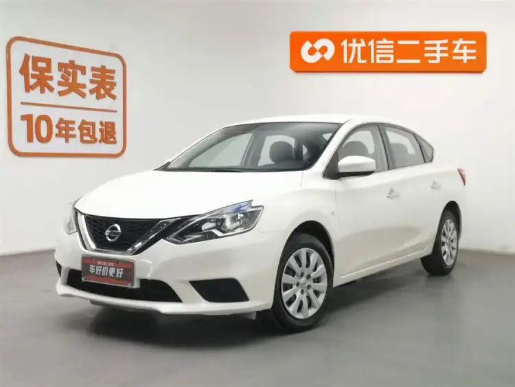 2021 Nissan Sylphy Classic 1.6XE CVT Comfort Edition