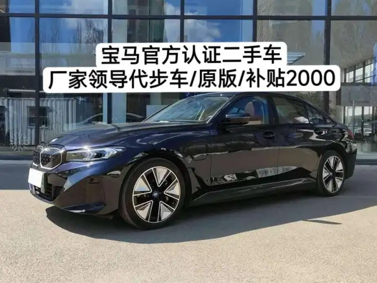 BMW i3 2024 eDrive 40 L Night Sport Package