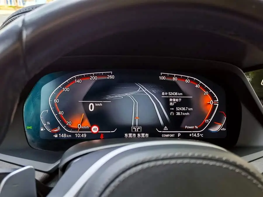 BMW X5 2022 Facelift xDrive 30Li M Sport Package