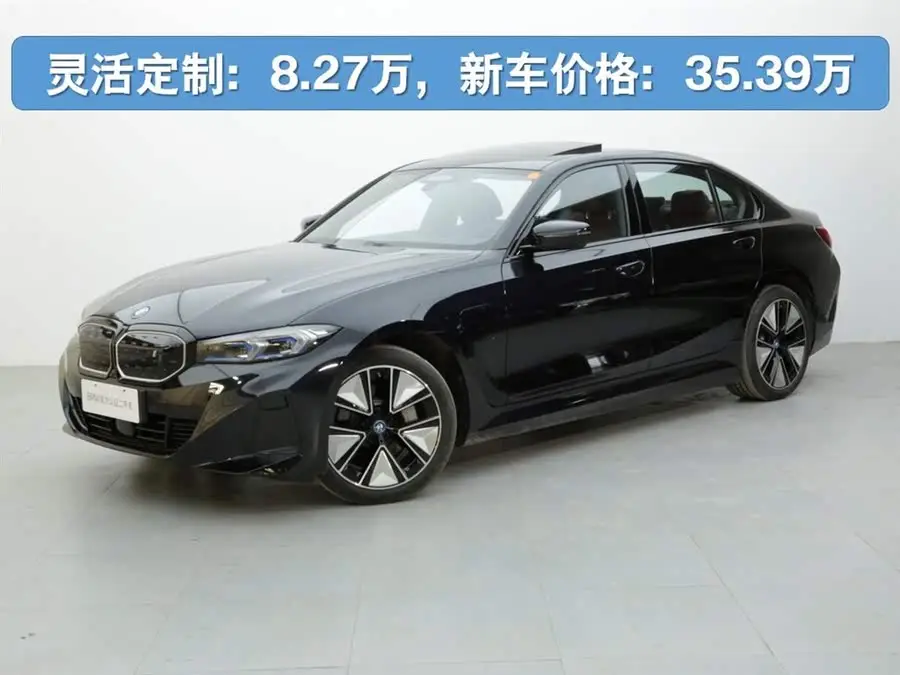 بي إم دبليو i3 2024 eDrive 35 L