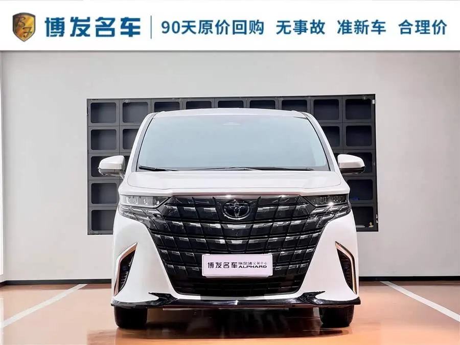 إلفارد 2024 هايبرد 2.5 لتر النسخة الفاخرة