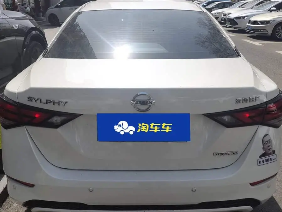 2021 نيسان سيلفي 1.6L XL CVT نسخة الاستمتاع