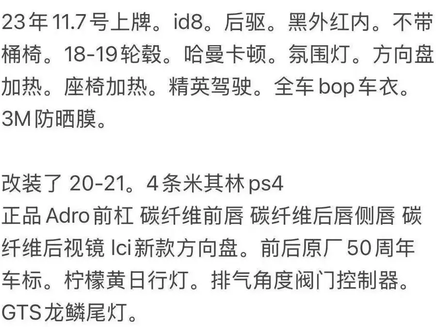 BMW M4 2023 Model M4 Coupe Thunder Edition