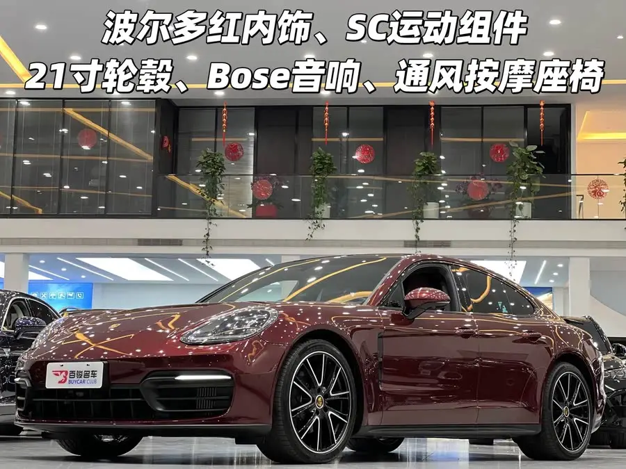 2023 Panamera 2.9T Platinum Edition