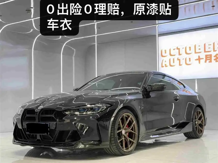 BMW M4 2022 Model M4 Coupe Thunder Edition