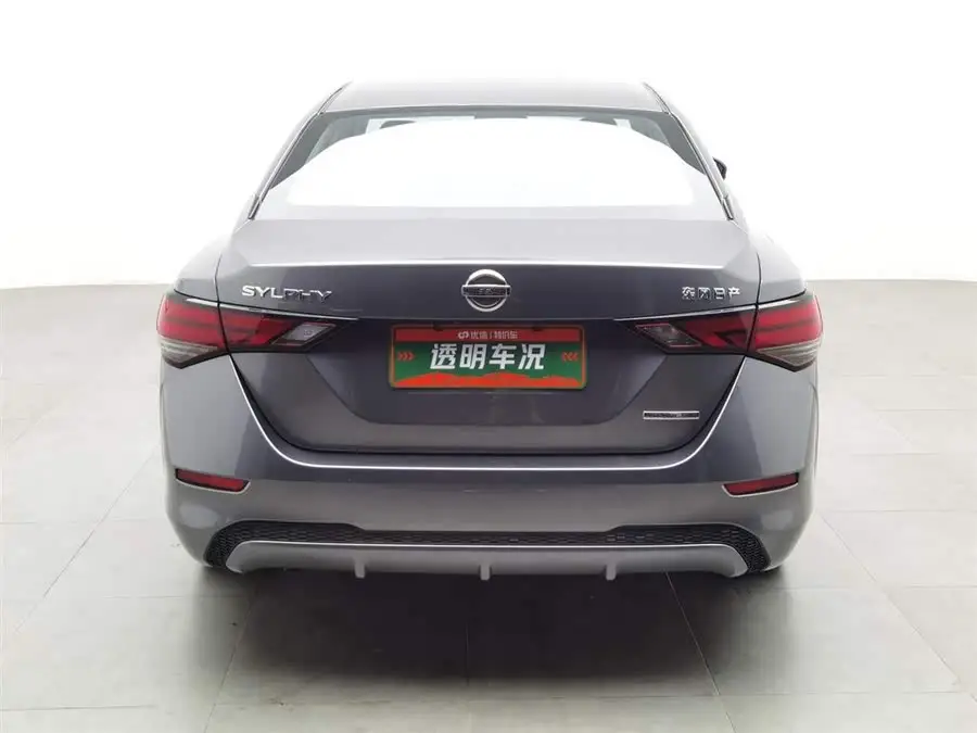 2020 Nissan Sylphy 1.6L XL CVT Enjoy Edition