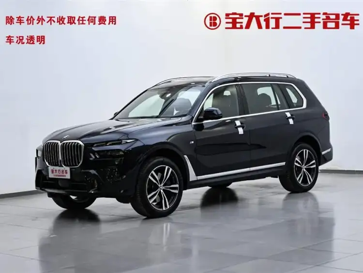 BMW X7 2023 xDrive40i M Sport Package