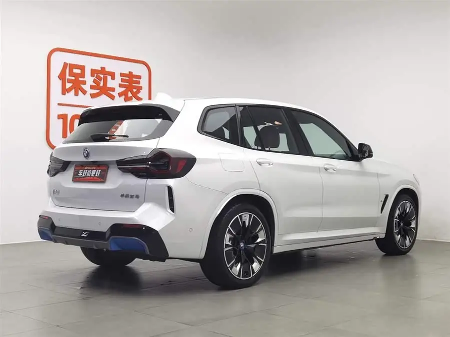 BMW iX3 2022 Model Leading Edition