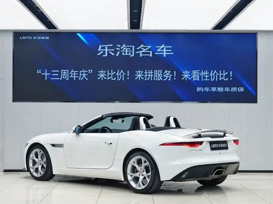 Jaguar F-TYPE 2021 P300 RWD Convertible