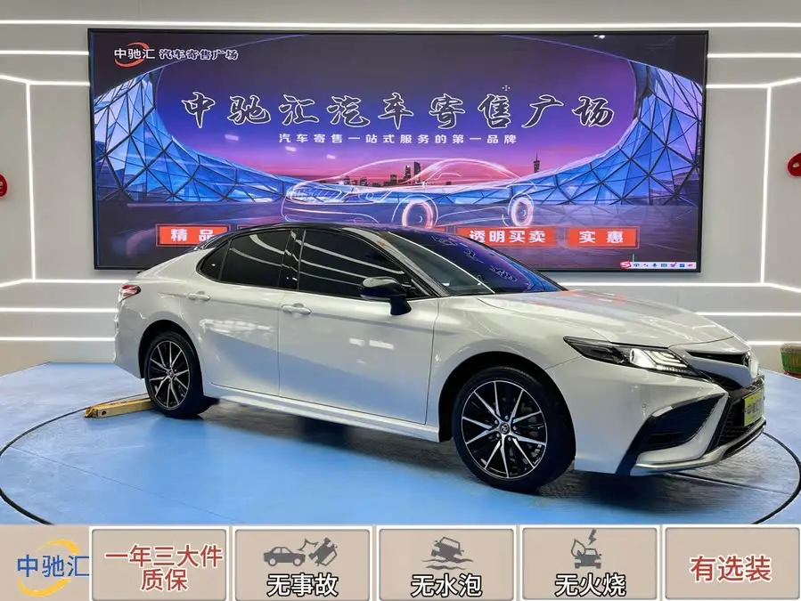 Camry 2021 2.5S Fengshang Edition