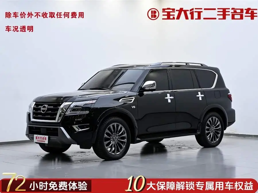 2023 نيسان أرمادا 5.6 لتر فئة الأسطول الغير قابل للهزيمة