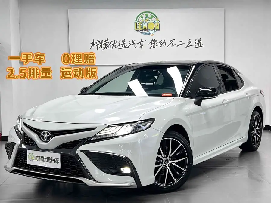 Camry 2023 2.5S Sport Edition