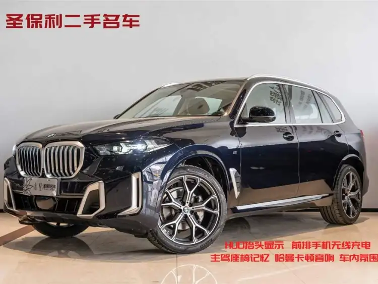 BMW X5 2023 xDrive 30Li M Sport Package
