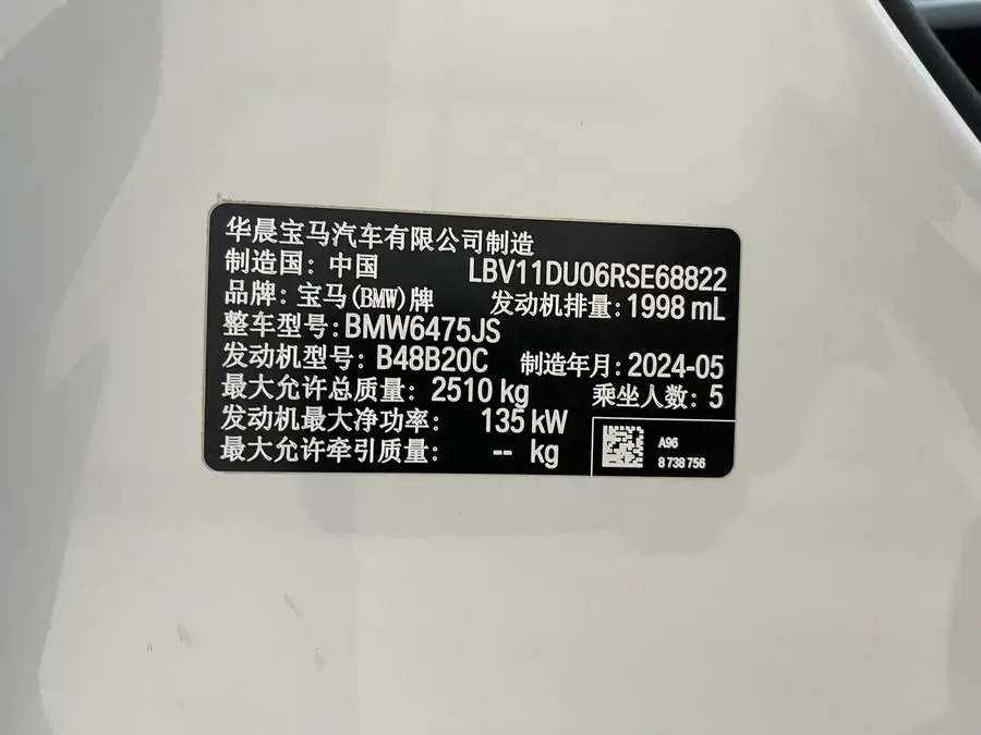 BMW X3 2023 xDrive25i M Sport Package