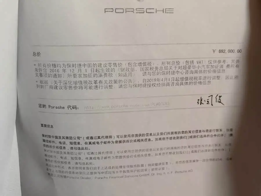 Porsche 718 2020 Model Boxster 2.0T