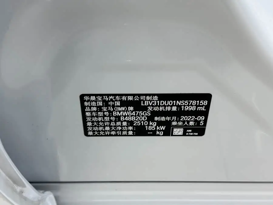 BMW X3 2022 Model Facelift II xDrive30i Luxury M Night Package