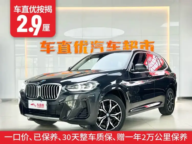 BMW X3 2022 Facelift xDrive25i M Sport Package