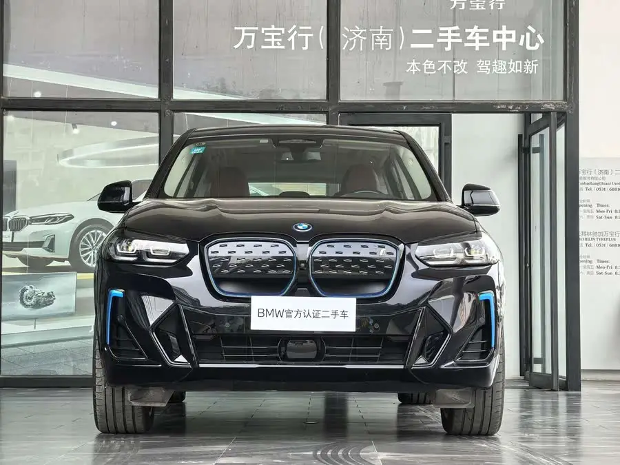 BMW iX3 2022 Leading Edition