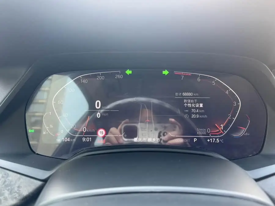 بي إم دبليو X5 2022 طراز مُحدث xDrive 30Li حزمة رياضية M