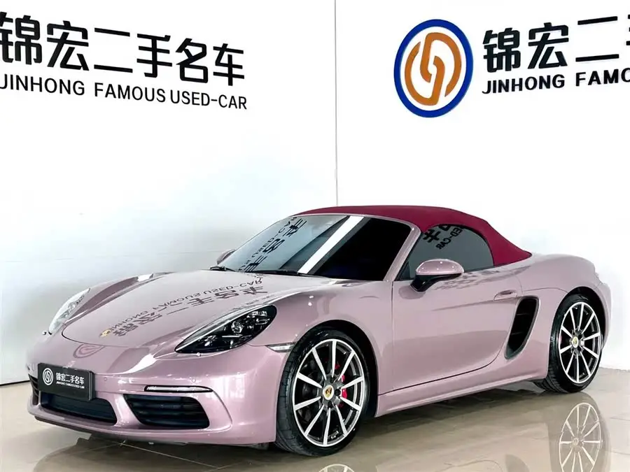 Porsche 718 2022 Model Boxster 2.0T