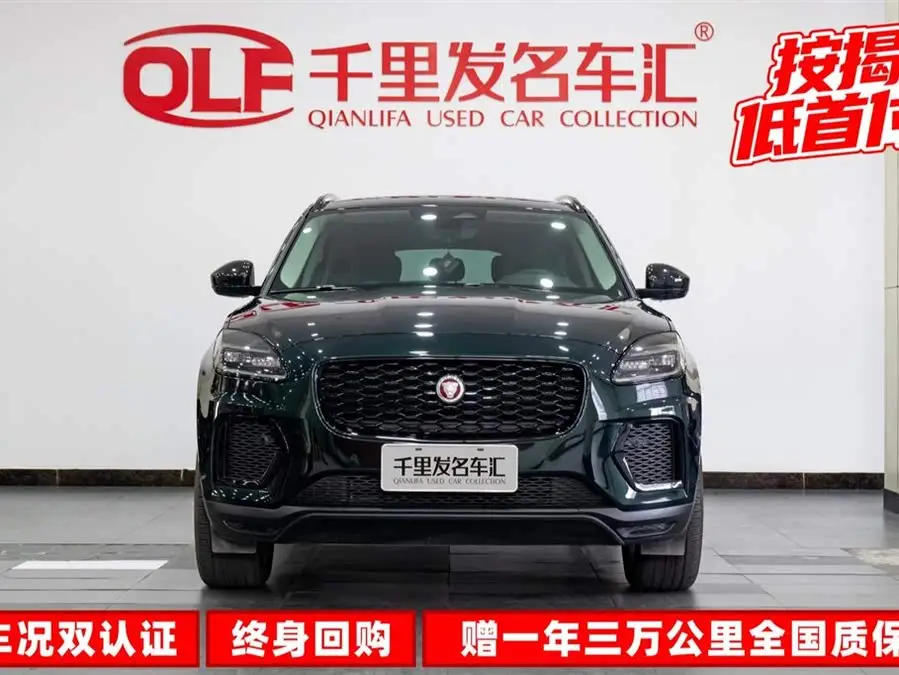 Jaguar E-PACE 2024 R-DYNAMIC SE BLACK