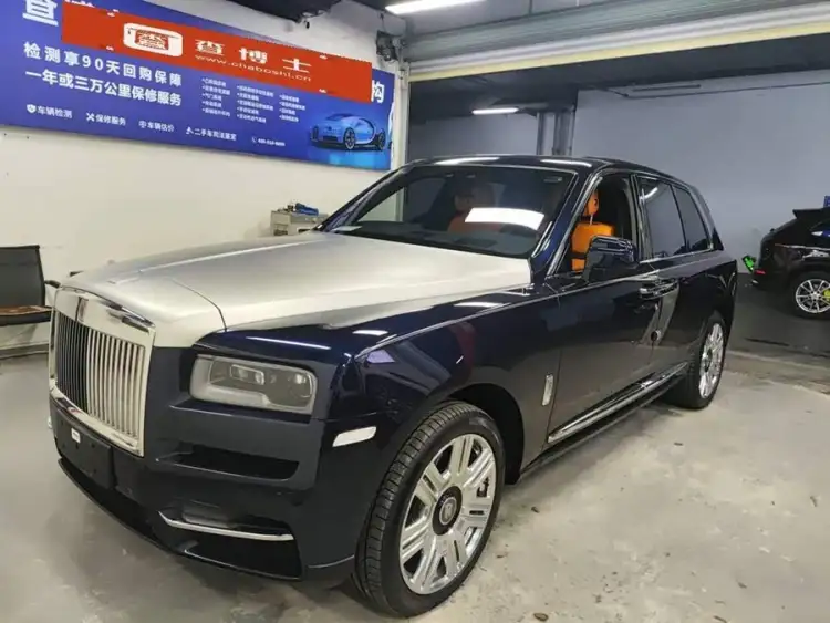 Cullinan 2018 Four-Seater