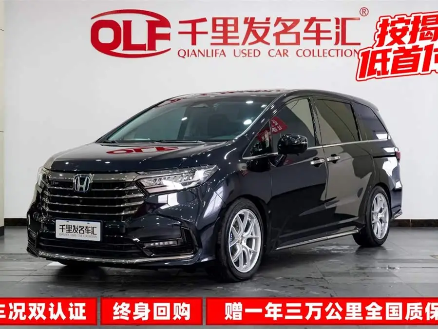 2024 Odyssey 2.0L e:HEV锐・耀享版