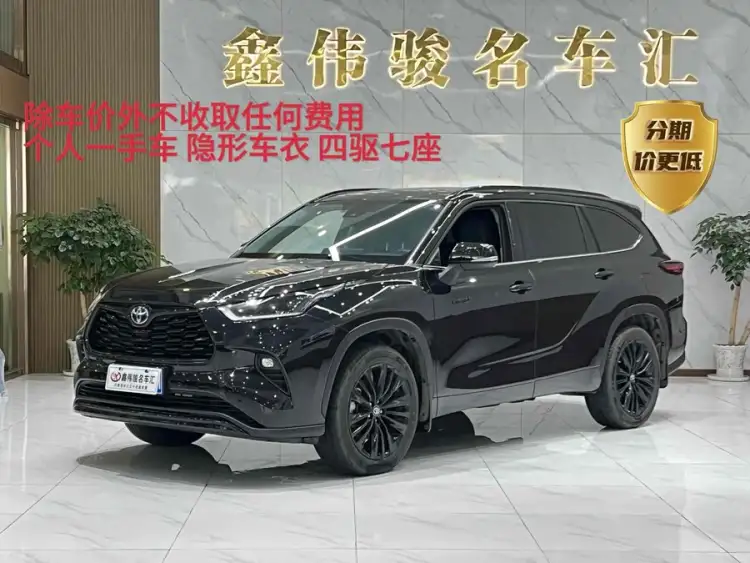 Highlander 2023 Model 2.5L Intelligent Hybrid All-Wheel Drive Knight Edition 7-Seater