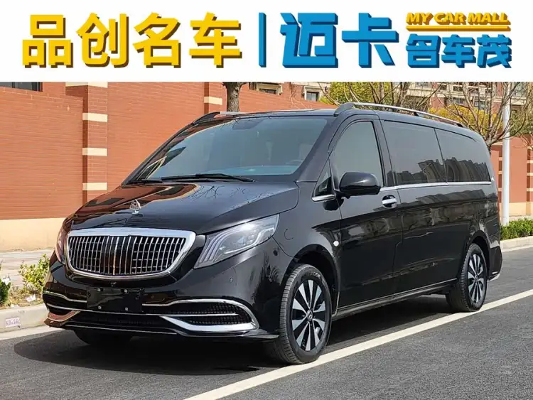 Vito 2023 Model 2.0T Elite Edition 7-Seater
