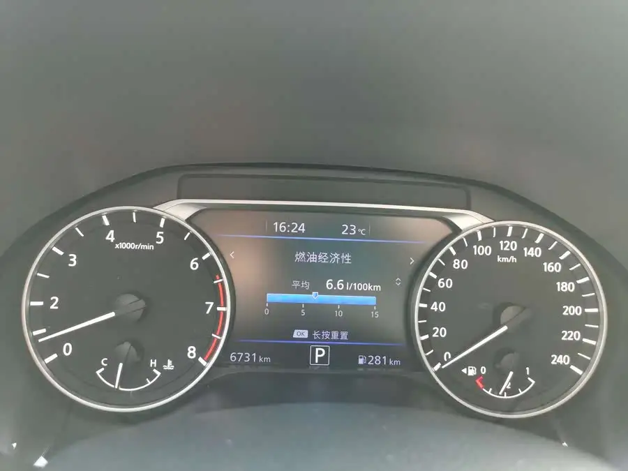 Teana 2022 2.0L XL-TLS Enjoy Edition