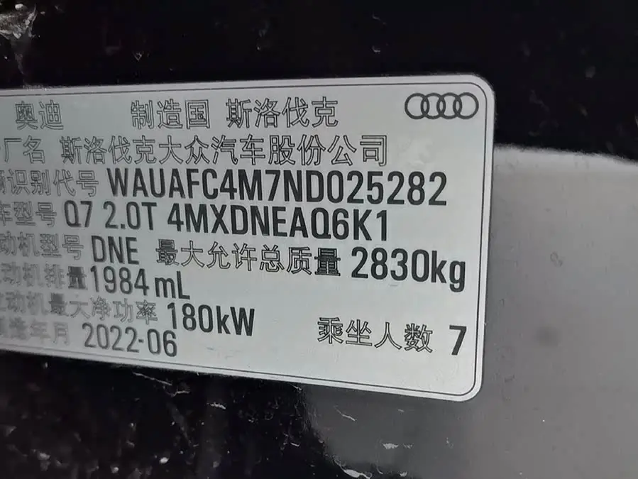 Audi Q7 2022 45 TFSI quattro S line Sport