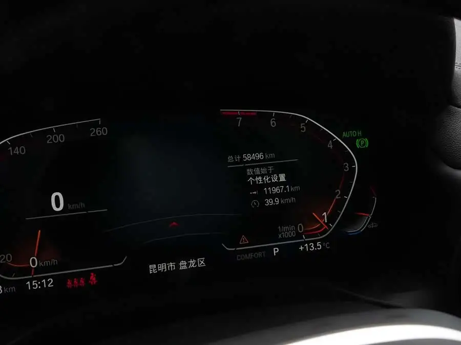 BMW X3 2022 xDrive25i M Sport Package