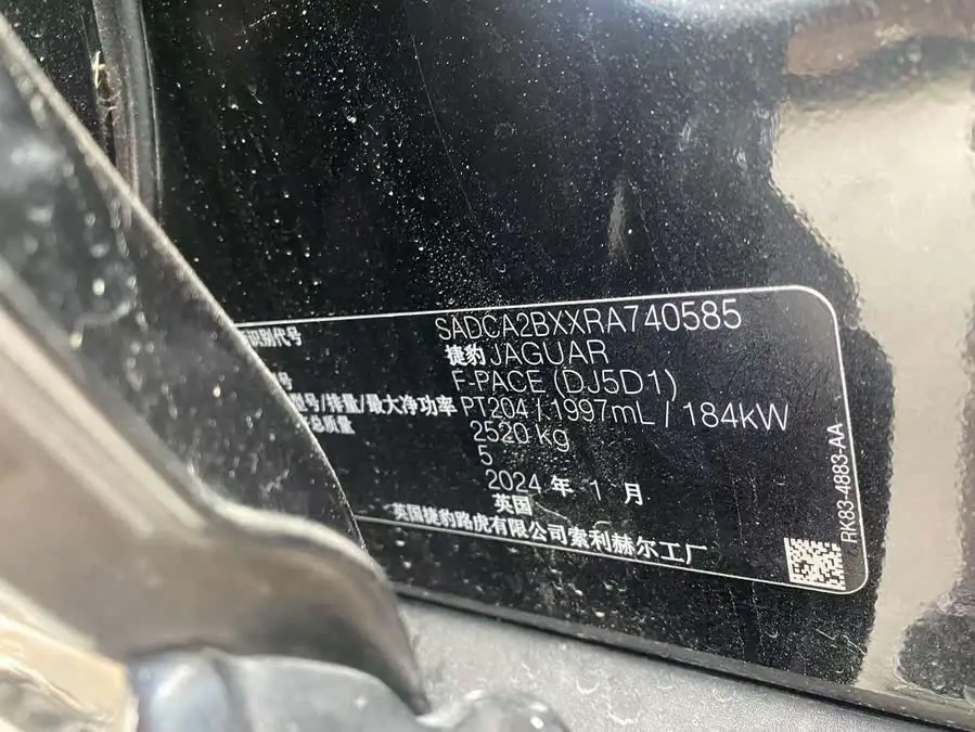 Jaguar F-PACE 2024 P250 R-Dynamic SE