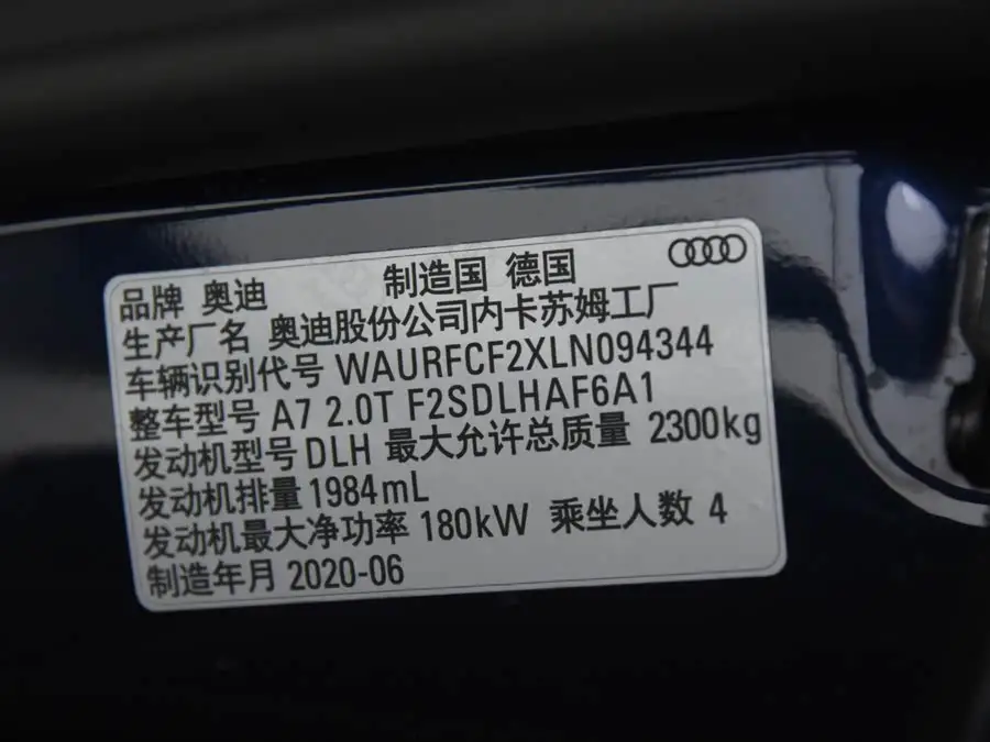 Audi A7 2020 45 TFSI Premium