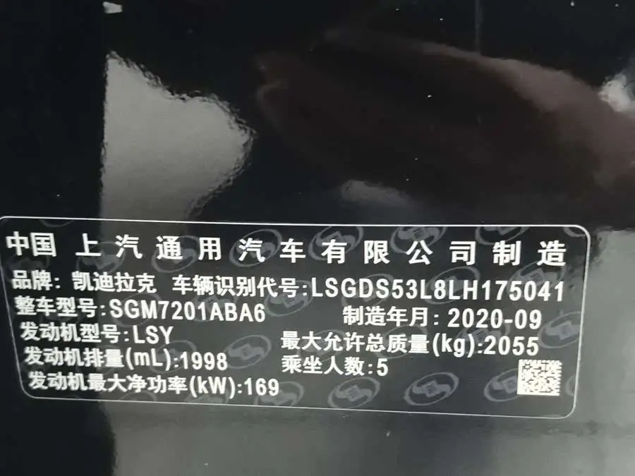 Cadillac CT5 2020 Facelift 28T Luxury